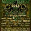 Summer Breeze 2012 - Donnerstag - 1