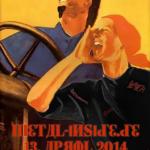 METAL-INSIDE: Relaunch steht a...