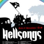 Hellsongs, Jonas Steinbach - Bremen, Tower - 1